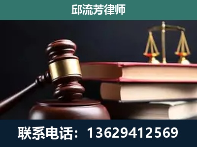 易门-刑事纠纷