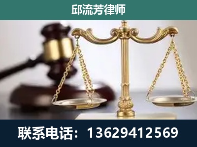 易门-刑事辩护